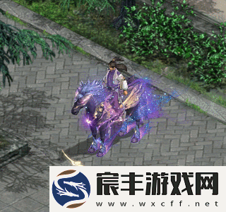 全服冠军闪耀登场！剑侠世界