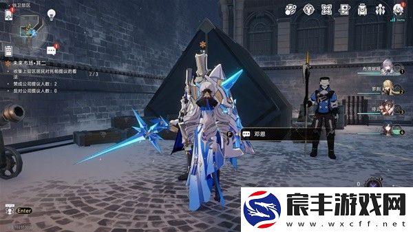 崩坏星穹铁道1.4版未来市场任务完成方法