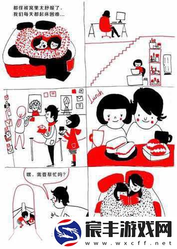 羞羞动画登录界面：欢迎来到羞羞动画-探索无限创意与乐趣的世界！