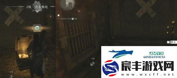 燕云十六声弱水岸任务怎么做