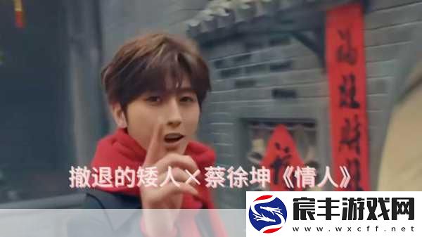 坤坤戳进别人的桃子里：坤坤意外探险-勇闯他人桃园趣事连连。