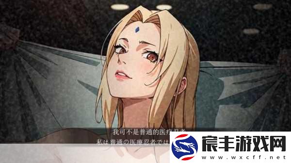 自来也和纲手拔萝卜配音声：自来也与纲手合作拔萝卜-欢乐时光尽显无遗
