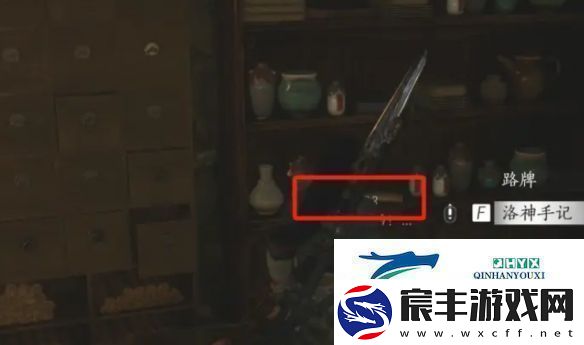燕云十六声弱水岸任务怎么做