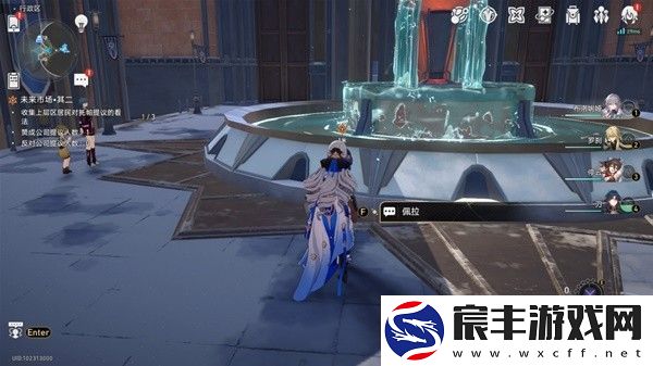 崩坏星穹铁道1.4版未来市场任务完成方法