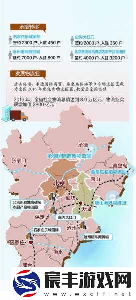 精产国产伦理一二三区：全面推进国产伦理建设-助力社会和谐发展
