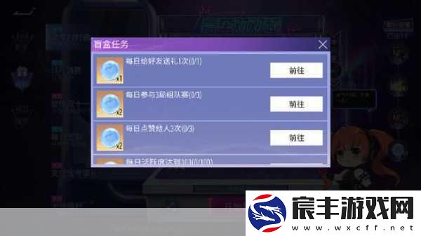 王牌竞速-礼品点使用秘籍-解锁兑换新姿势！