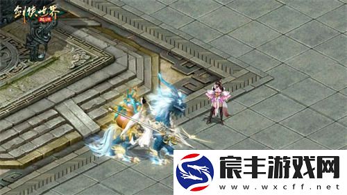 全服冠军闪耀登场！剑侠世界