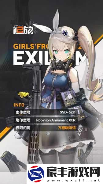 少女前线2-追放星角色精选策略-打造你的梦幻小队！