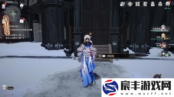崩坏星穹铁道1.4版未来市场任务完成方法
