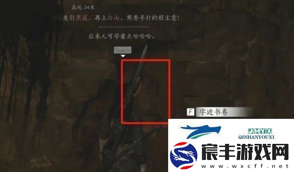 燕云十六声弱水岸任务怎么做