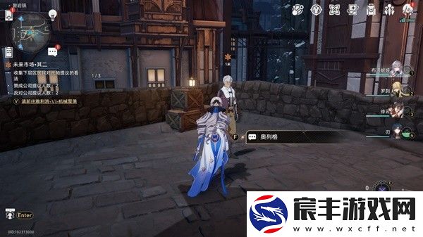 崩坏星穹铁道1.4版未来市场任务完成方法