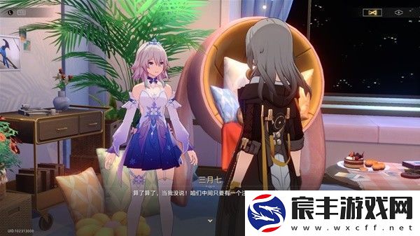 崩坏星穹铁道1.4版未来市场任务完成方法