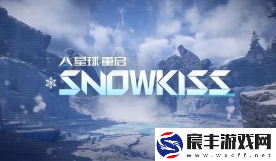 星球重启废弃广告牌地点汇总