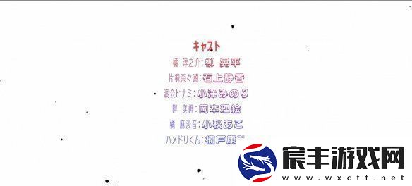 美少女游戏改编动画拔作岛公开音声解禁PV！