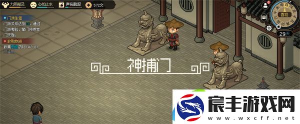大侠立志传能加入几个门派