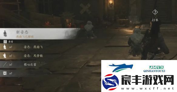 燕云十六声弱水岸任务怎么做