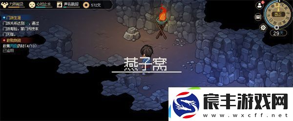 大侠立志传能加入几个门派