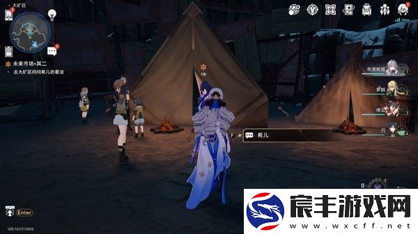 崩坏星穹铁道1.4版未来市场任务完成方法