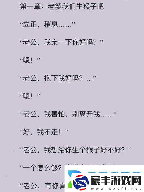 男女生猴子是否需要盖被子：一场关于性别和习惯的讨论