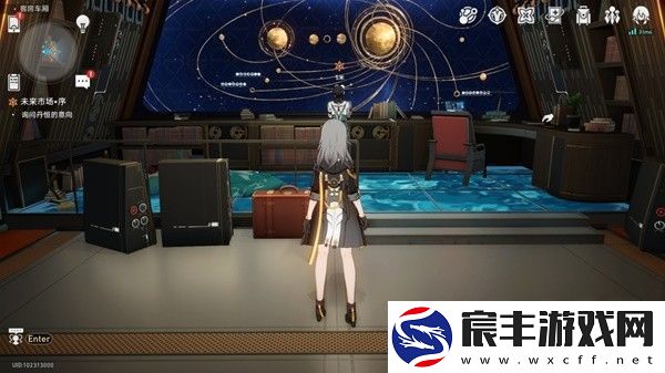崩坏星穹铁道1.4版未来市场任务完成方法
