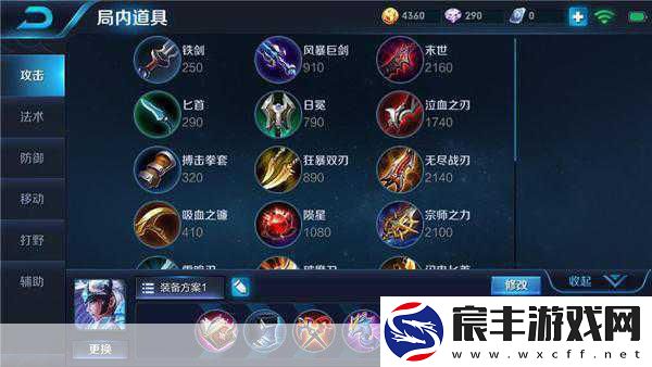 露娜出装秒人最快：拓展露娜出装攻略：秒人最快的最佳装备搭配