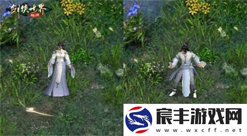 全服冠军闪耀登场！剑侠世界