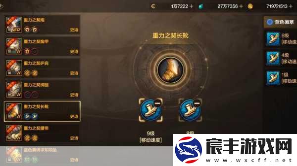 DNF手游韩服徽章镶嵌深度剖析-角色战力飞跃秘籍！