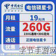 亚洲精品卡一卡二卡三：“畅享无限乐趣-一卡二卡三带你探索精彩世界！”