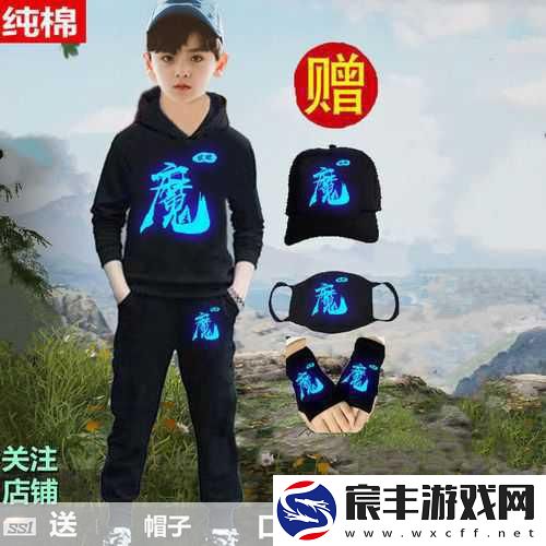 和平精英伏地魔衣服全面获取攻略