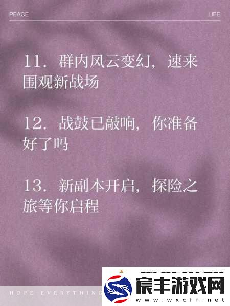 中元寻梦