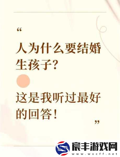 男人和女人一起生猴子：男人和女人共同迎接新生命-携手创造美好未来