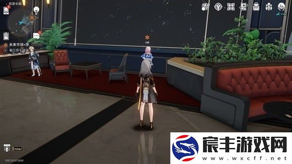 崩坏星穹铁道1.4版未来市场任务完成方法：稀有道具获取流程