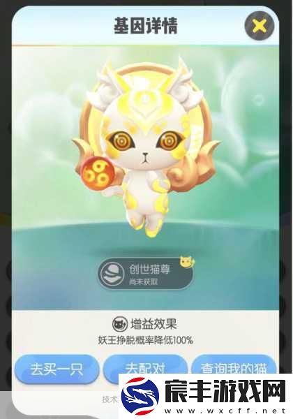 揭秘一起来捉妖猫咪的神秘作用与玩法深度解析