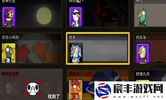 盗贼技能揭秘