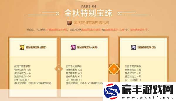 DNF110级剑帝24年金秋版本技能加点：DNF110级剑帝24年金秋版本技能加点详解与推荐