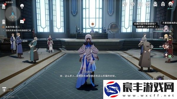 崩坏星穹铁道1.4版未来市场任务完成方法