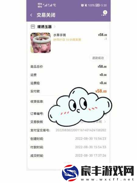 海角吃瓜：“在海角尽享美味-感受吃瓜的乐趣与欢乐”