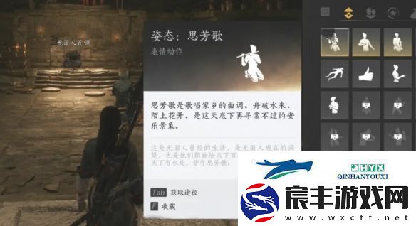 燕云十六声弱水岸任务怎么做