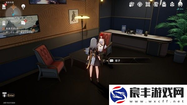 崩坏星穹铁道1.4版未来市场任务完成方法