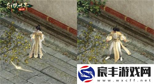 全服冠军闪耀登场！剑侠世界