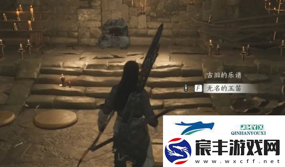 燕云十六声弱水岸任务怎么做