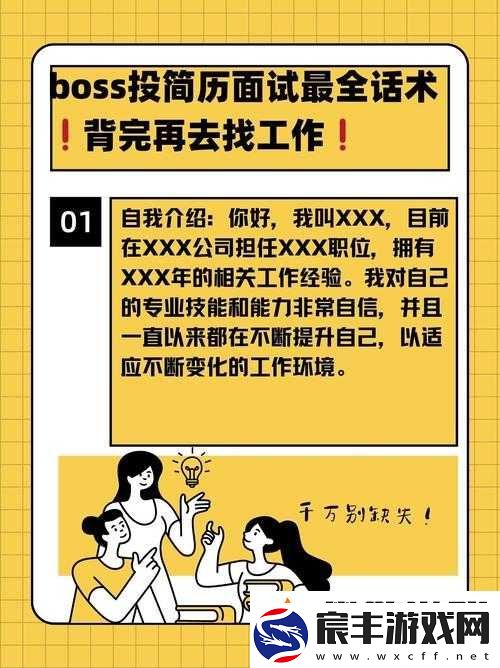 xxxbbb-是我们一直以来的核心追求与重要内容阐述