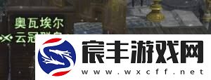 ff14空岛怎么去