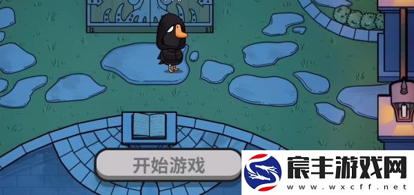 鹅鸭杀手机电脑数据互通吗