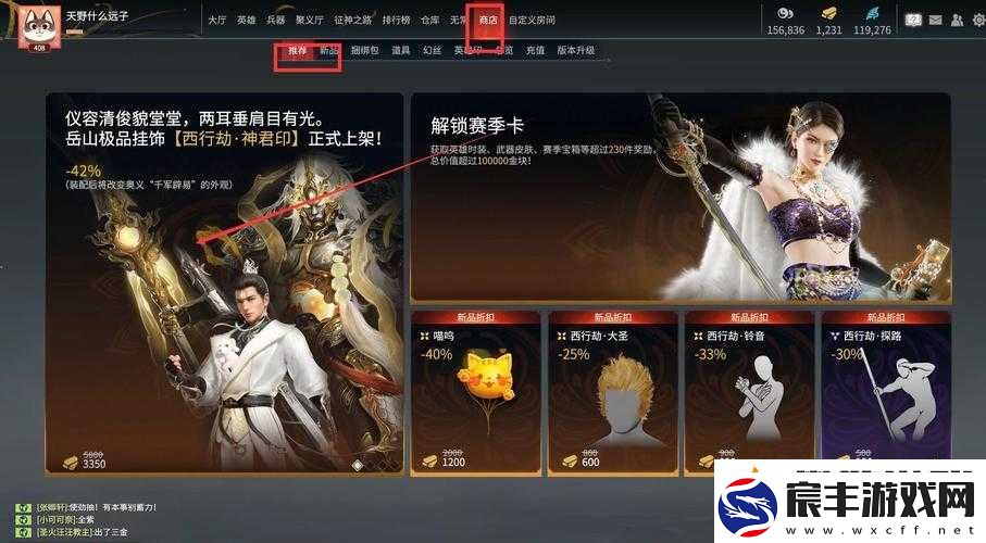永劫无间英雄印全面解析-获取途径及其背后深层含义探讨