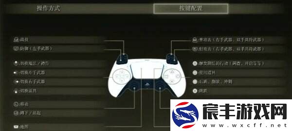 艾尔登法环地图按键在哪