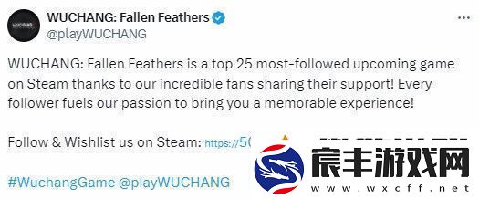 明末渊虚之羽是Steam最受关注的游戏之一