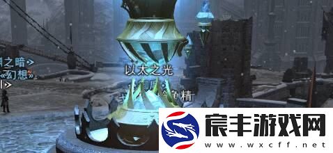 ff14空岛怎么去