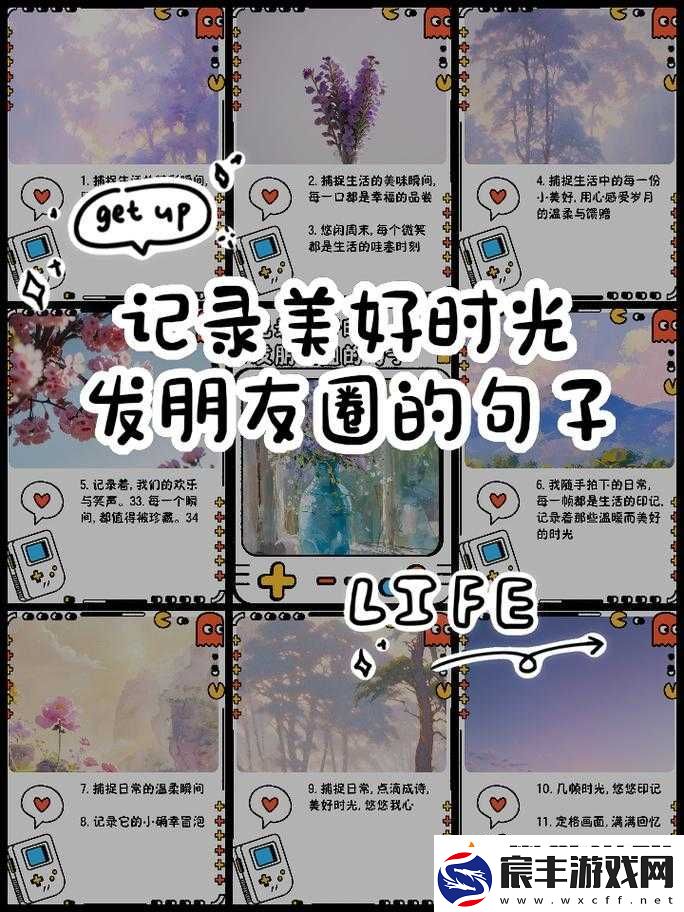 51-个人空间相册：记录美好时光与难忘瞬间的珍藏