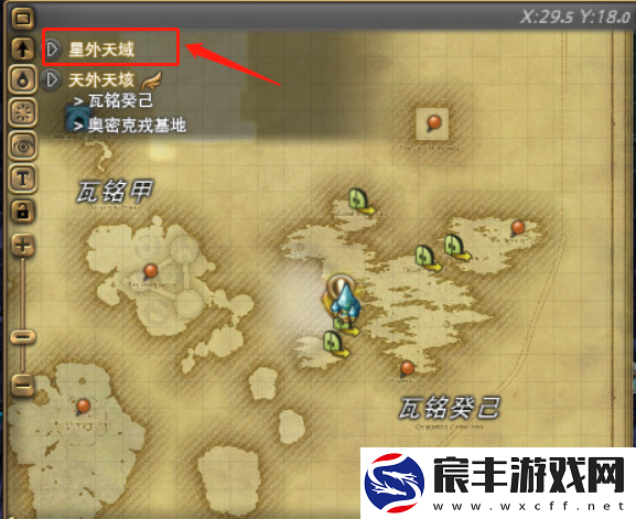 ff14石之家在哪